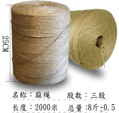 秸秆打捆机专用麻绳 牧草打捆麻绳2600米